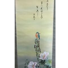 八島悟楽 『芙蓉に川蝉』掛軸 共箱の画像