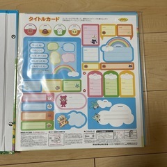 【未使用品・アンパンマン】フォトアルバムの画像