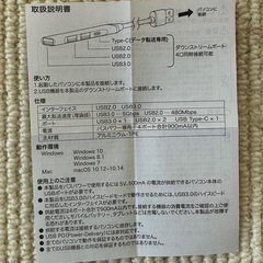 4in1 USBハブ　4ポートの画像
