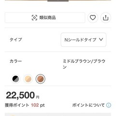 美品　ニトリ　ダイニングテーブルセットの画像