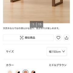 美品　ニトリ　ダイニングテーブルセットの画像