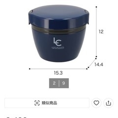 新品　アスベル LUNTUS 保温弁当箱の画像
