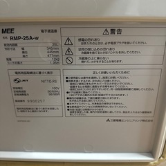 ワインセラー 電子セラーの画像