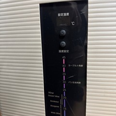 ワインセラー 電子セラーの画像