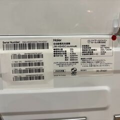 【愛品館 市原店】Haier　2025年製　4.5Kg洗濯機　JW-HS45C　【愛市I4S034245-104】の画像