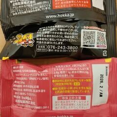 ビーバーの画像