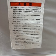 バウンサーの画像