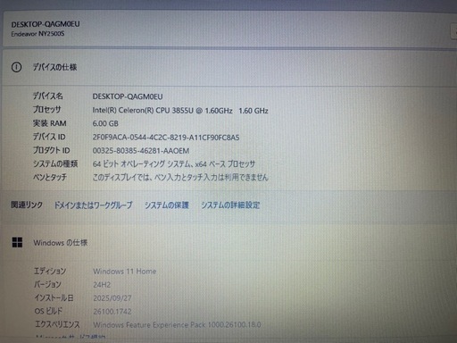 Officeソフト付属　快適　EPSON endeavor ノートPC メモリ6GB SSD128GB WIN11HOME 15インチ