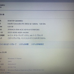 EPSON endeavor ノートPC メモリ6GB SSD128GB WIN11HOME 15インチの画像