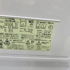 🉐【SHARP】冷蔵庫137ℓの画像