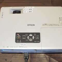 エプソンEMP-1700の画像
