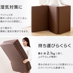 普段使っているマットレスに追加で！の画像