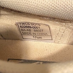 VANSスニーカー 15cm 17cmの画像