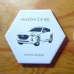 マツダ　CX-60　コースター２枚セット（MAZDA、白雲石）の画像