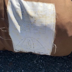 Gaia land ガイアラント　ドームテントの画像