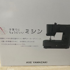 【美品】ミシン　の画像