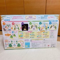 プーさん　ジムにへんしんメリーの画像