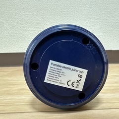 ミキサー 小型 スムージー ジューサーUSB 充電の画像