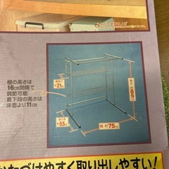 【リユース☆エコちょっぷ】押入れ収納☆未使用☆コーナン押入れハンガーラックの画像