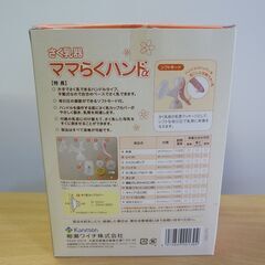 カネソン さく乳器の画像