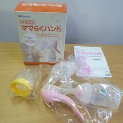 カネソン さく乳器の画像