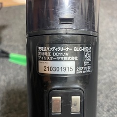 掃除機２台セット の画像