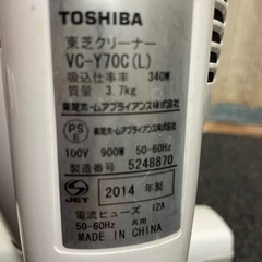 掃除機２台セット の画像