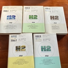 H2　あだち充 1〜5巻 の画像