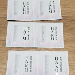 美容トライアルセット35点セットの画像