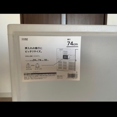 収納ケース　大容量　2個セットの画像
