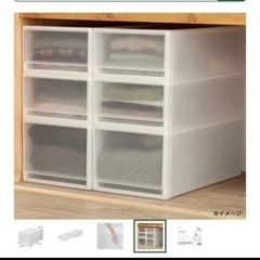 収納ケース　大容量　2個セットの画像