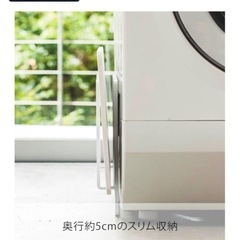 tower⭐︎山崎実業(Yamazaki) マグネット 珪藻土バスマットスタンド ホワイトの画像