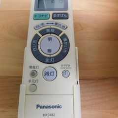 パナソニック　HH-LC731A　適用畳数：～12畳 定格光束：5000lm 光源：LED 消費電力：59W　※出品中のシーリングライト3台をまとめてご購入いただいた場合には合わせて3000円に致します。の画像