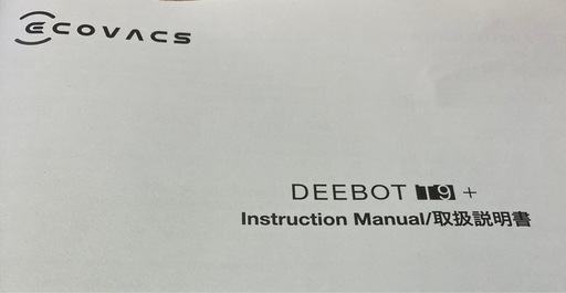 家電 ECOVACS DEEBOT T9+