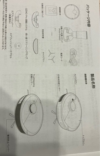 家電 ECOVACS DEEBOT T9+