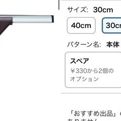 ⭕山崎産業　ガラススクイージー30cm⭕の画像