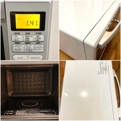 アイリスオーヤマ　スチームオーブンレンジ MO-F2402-W 24L 2020年製　【交渉中】の画像