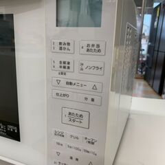 【ｼﾞｬﾝｸﾞﾙｼﾞｬﾝｸﾞﾙ金沢店】オーブンレンジ パナソニック NE-MS236 2020年製 ※動作チェック済の画像
