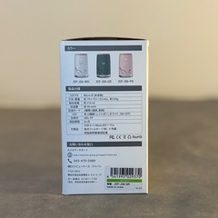USB加湿器 agreen 卓上加湿器　の画像