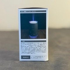 USB加湿器 agreen 卓上加湿器　の画像