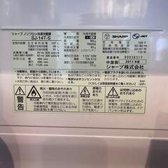 シャープ冷凍冷蔵庫の画像