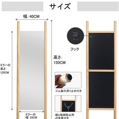 天然木 150×40 全身ミラー ナチュラルインテリアの画像
