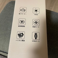 【受け渡し予定者決定】毛玉クリーナー USB充電式 LEDディスプレイ付き 電動毛玉取り器 ホワイトの画像