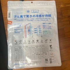 氷撃TシャツLの画像