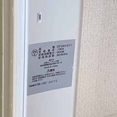 オイルヒーター コンセントの画像