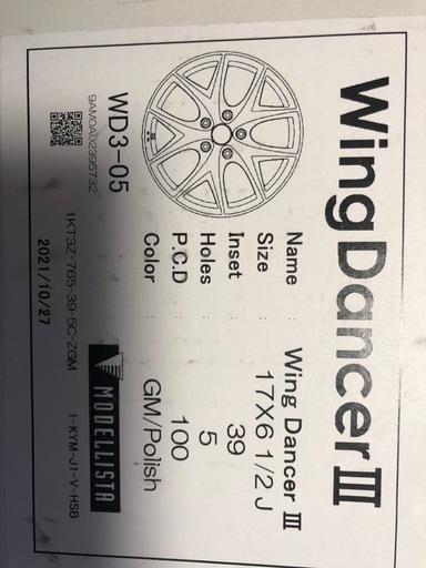 値下げ【新品未使用品】モデリスタ トヨタ シエンタ 17×6.5J 5穴 アルミホイール　1本のみ