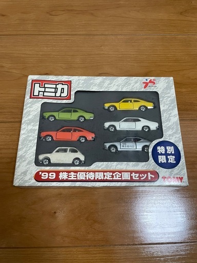 特別限定　トミカ