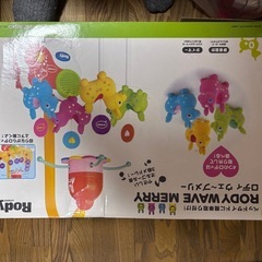 メリー Rody ロディ ウェーブメリーの画像