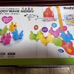 メリー Rody ロディ ウェーブメリーの画像