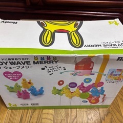 メリー Rody ロディ ウェーブメリーの画像